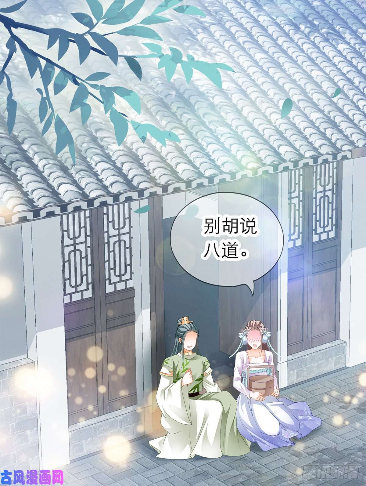 本王要你温暖的小武