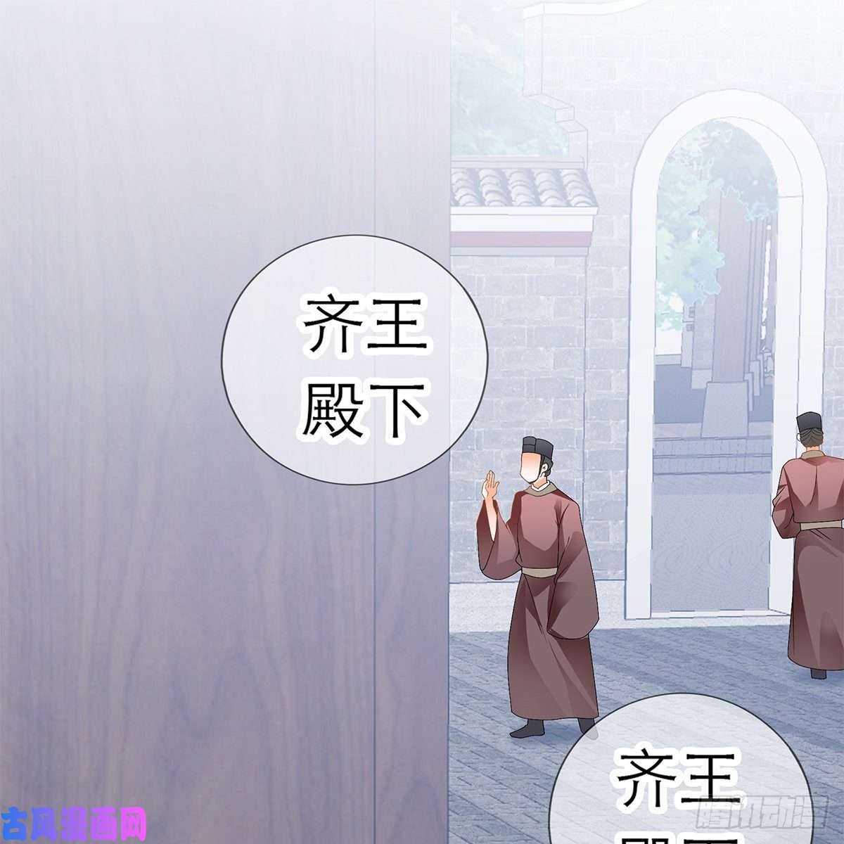 本王要你温暖的小武