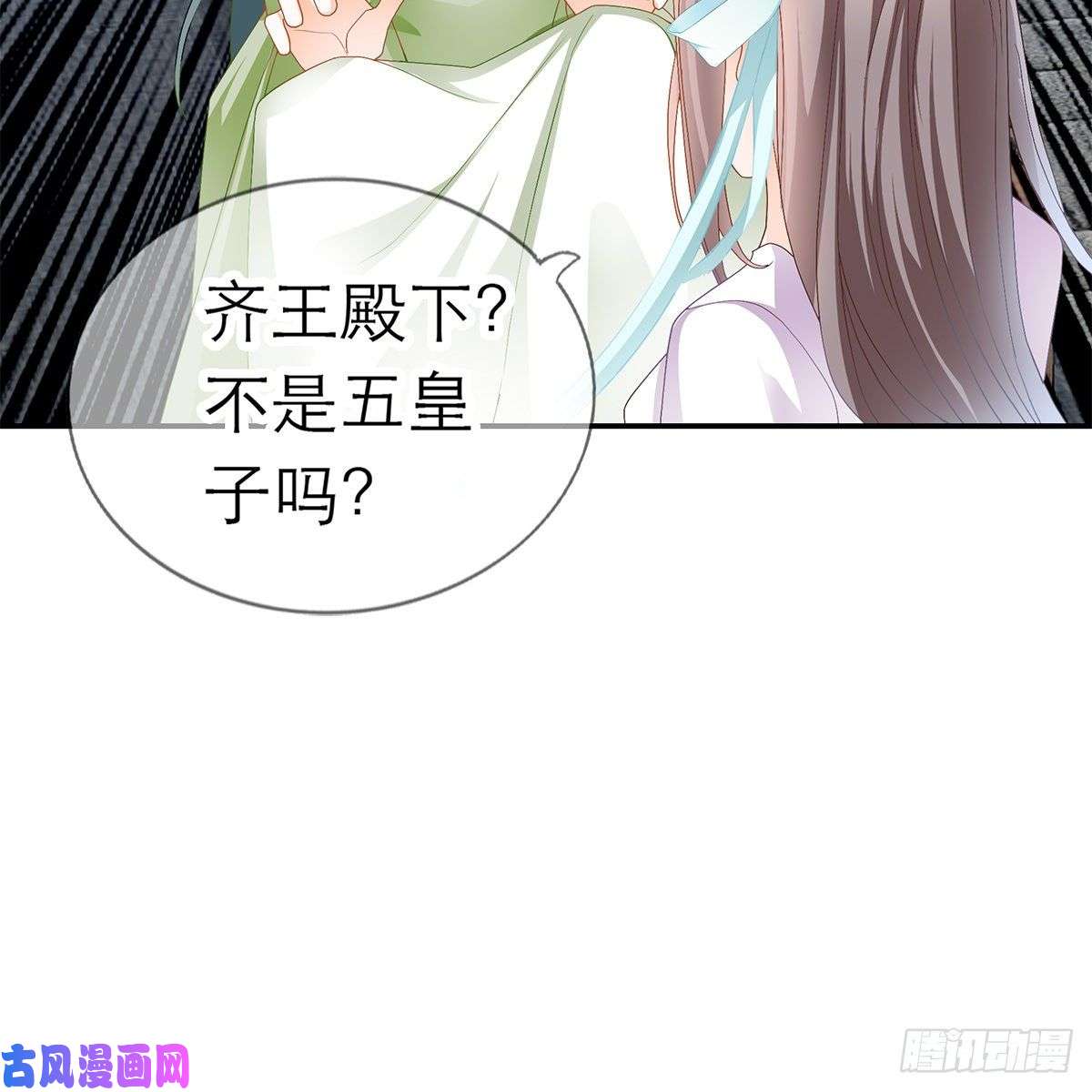 本王要你温暖的小武