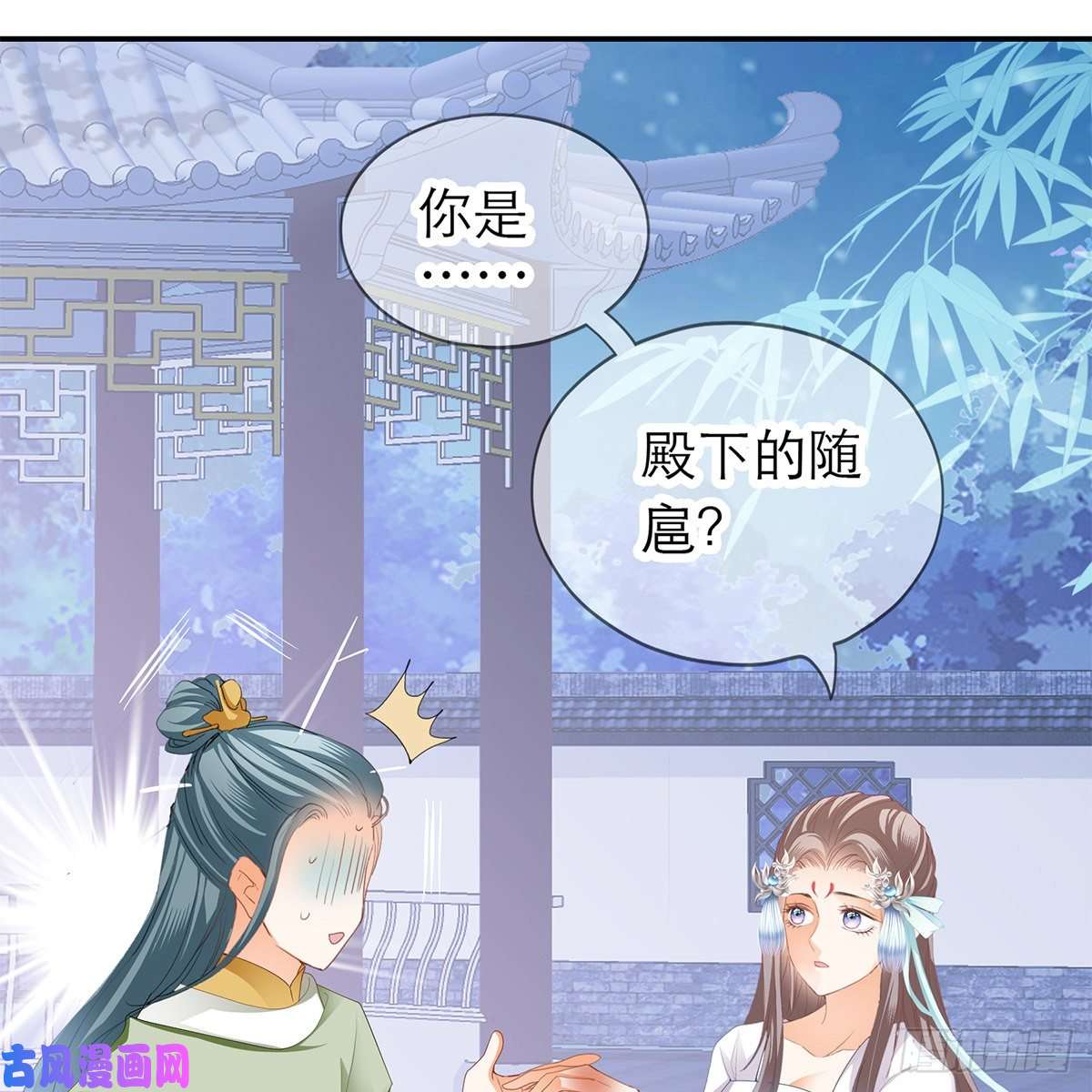 本王要你温暖的小武