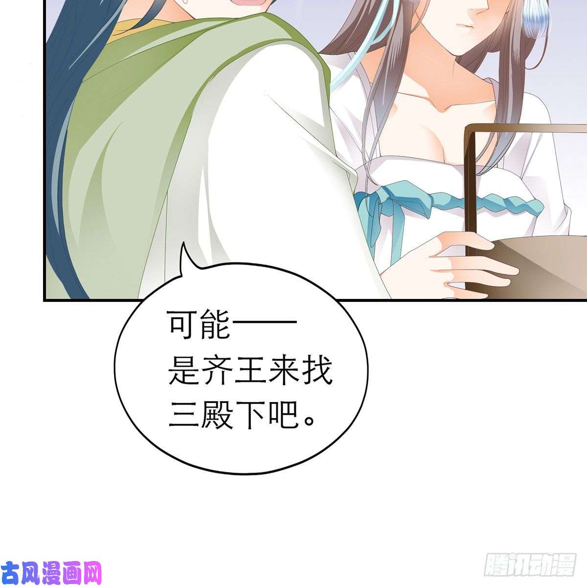 本王要你温暖的小武