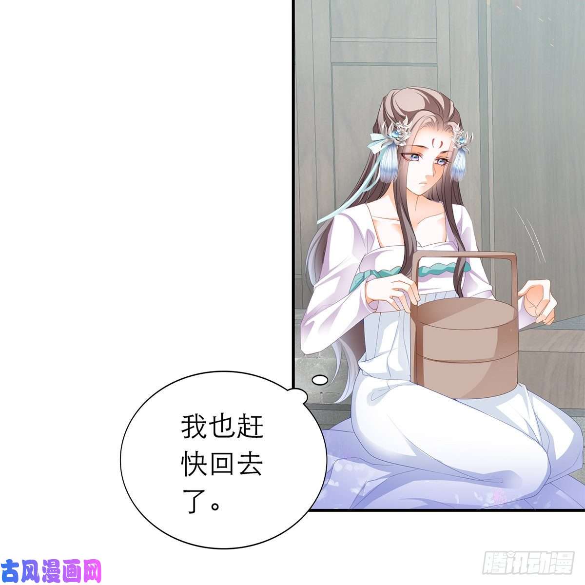 本王要你温暖的小武