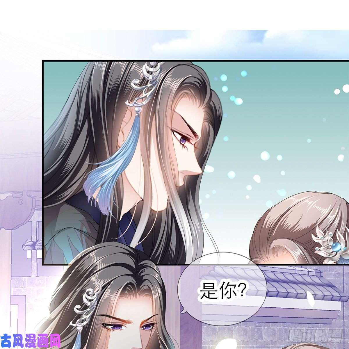 本王要你温暖的小武