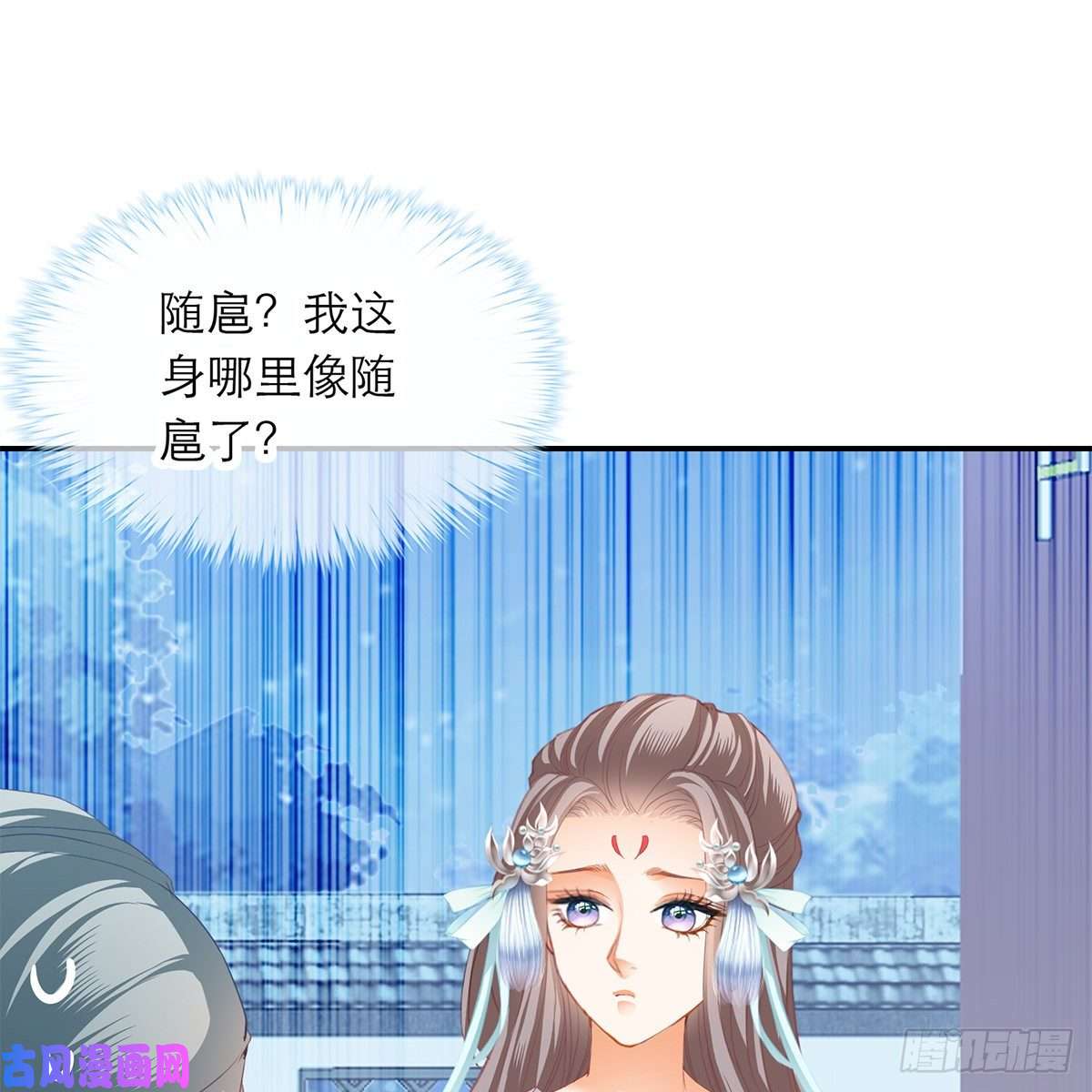 本王要你温暖的小武