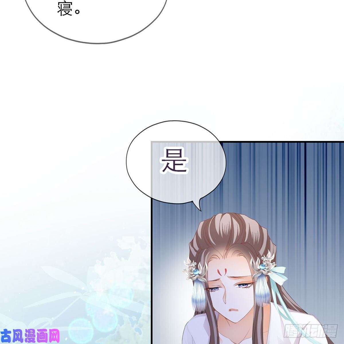 本王要你想勾引本王？