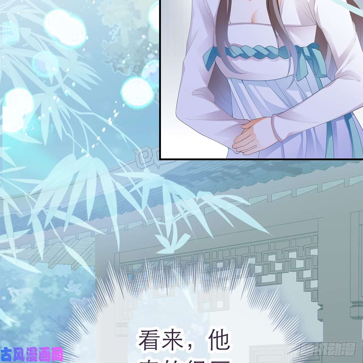 本王要你想勾引本王？