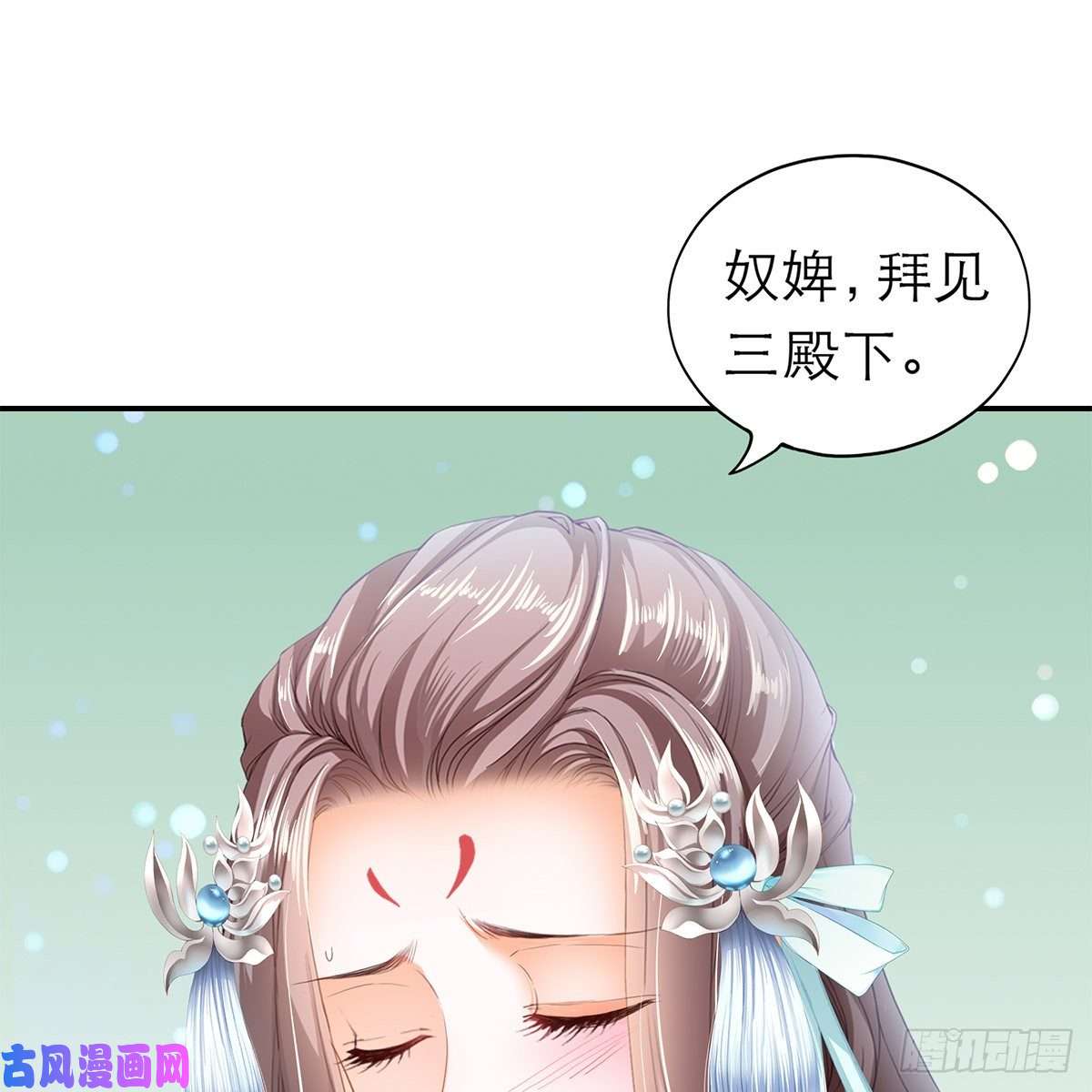 本王要你想勾引本王？