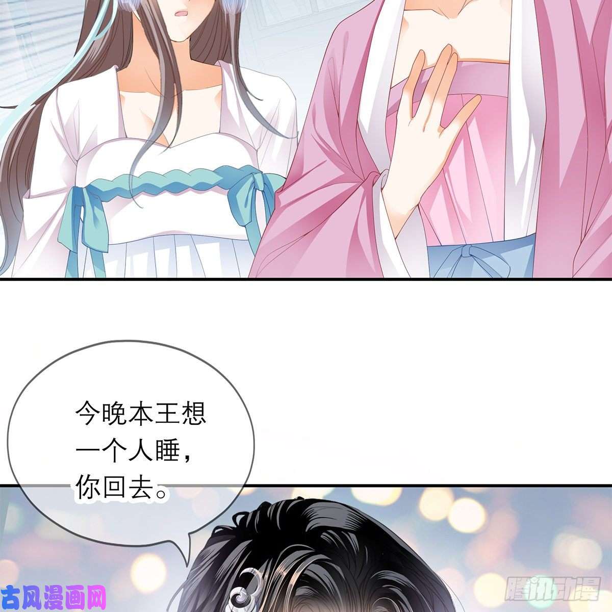 本王要你想勾引本王？