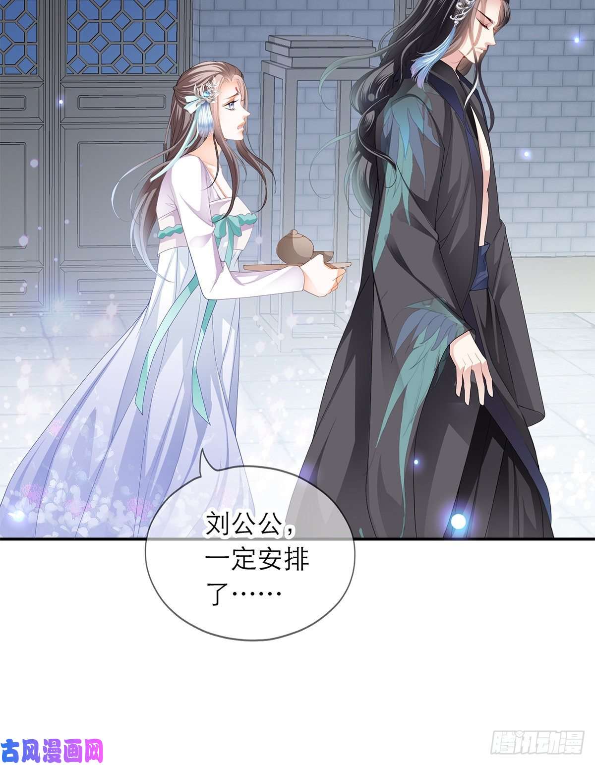 本王要你想勾引本王？