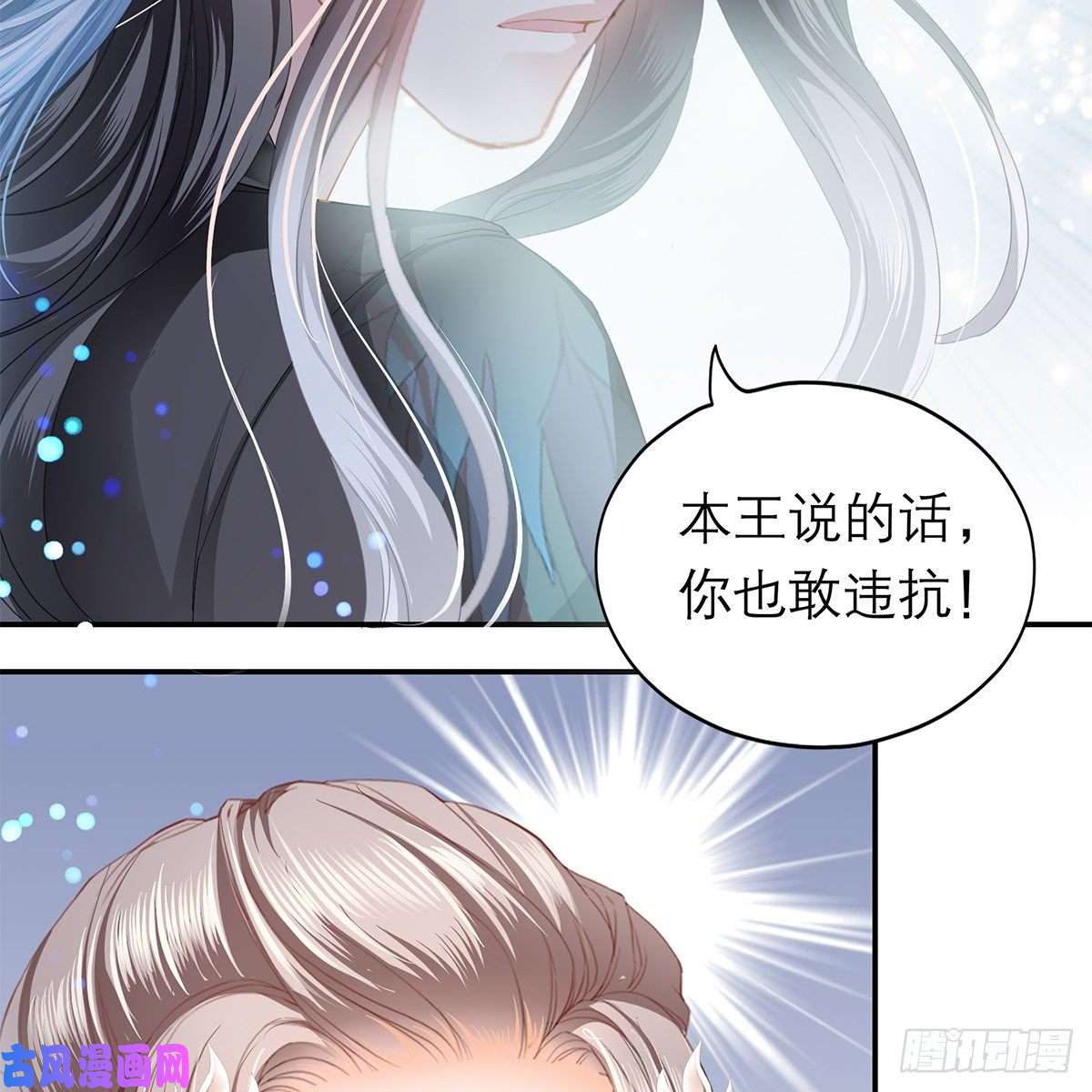 本王要你想勾引本王？