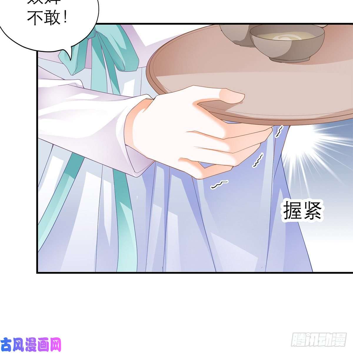 本王要你想勾引本王？