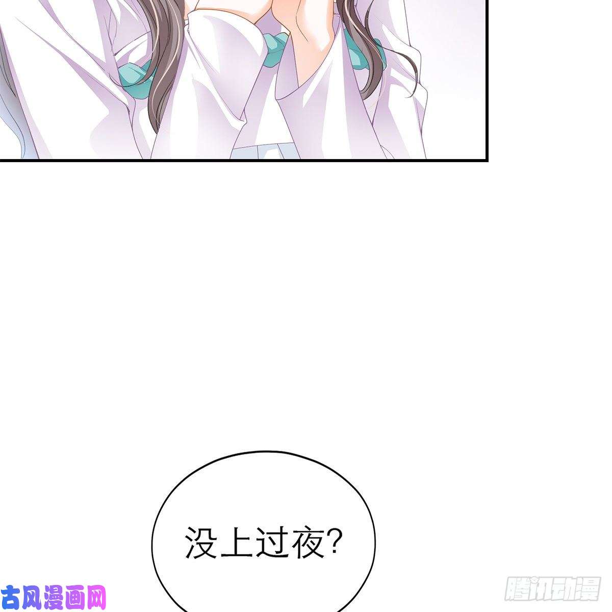 本王要你想勾引本王？