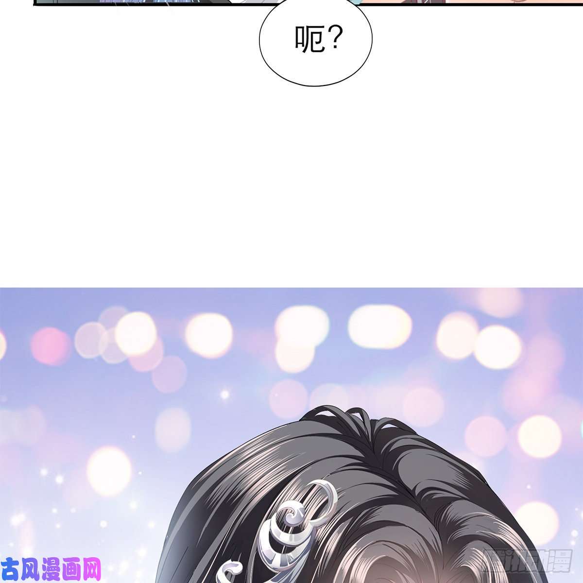 本王要你想勾引本王？