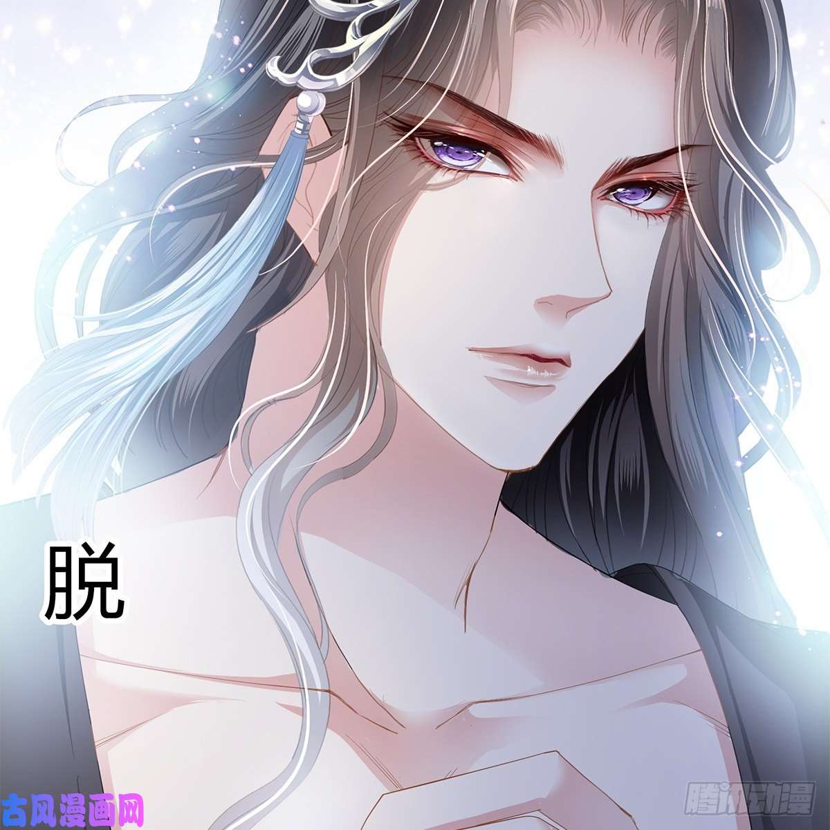 本王要你想勾引本王？