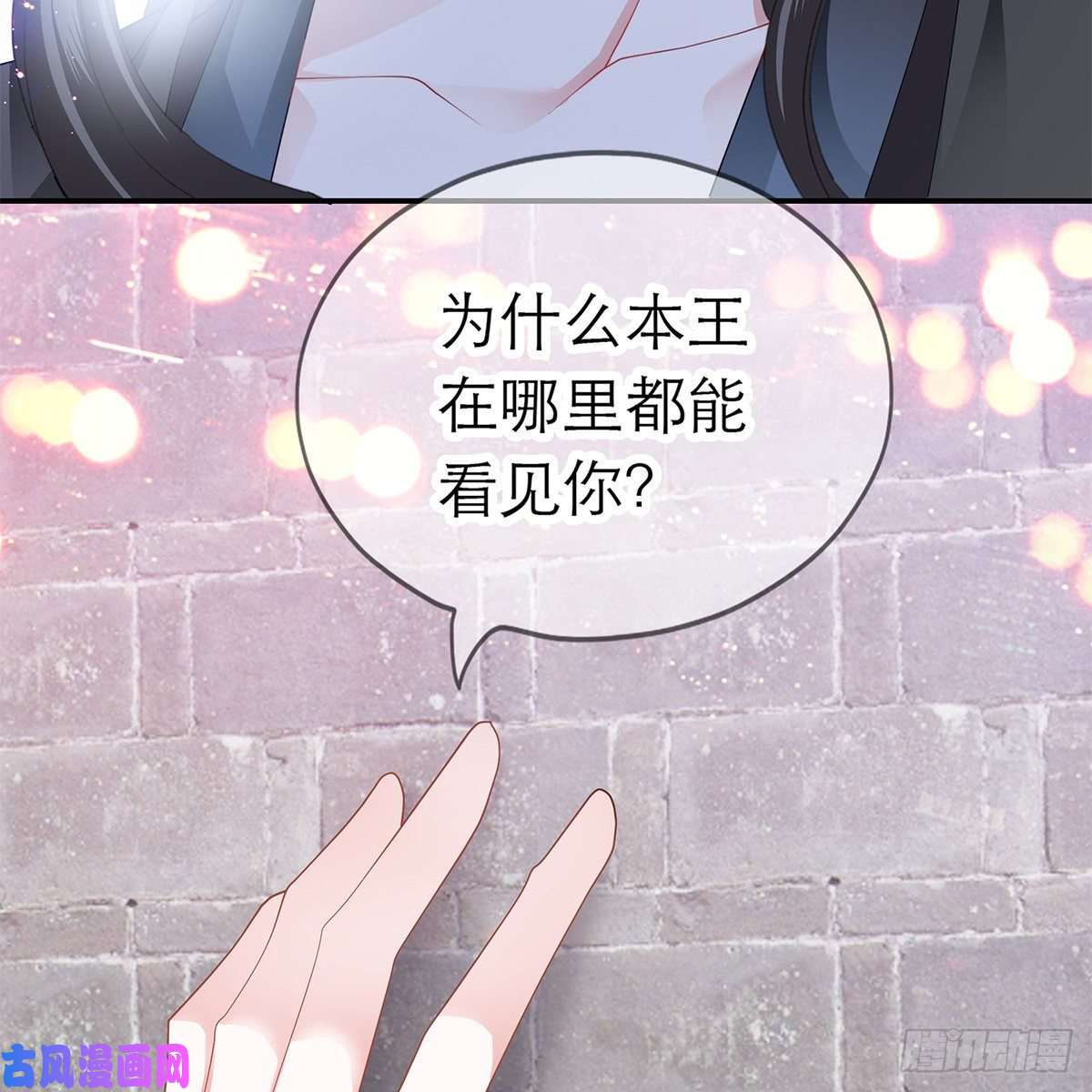 本王要你想勾引本王？