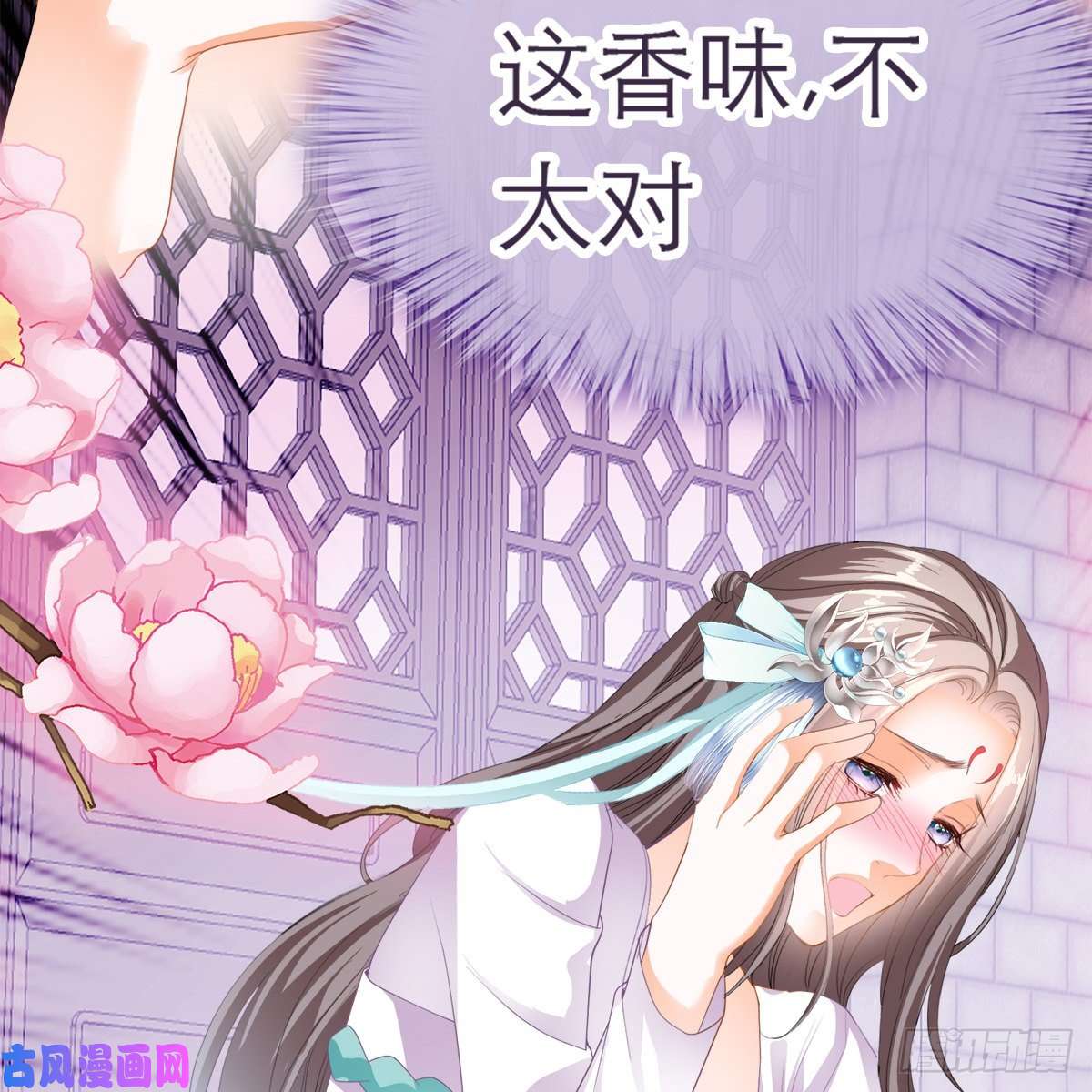 本王要你想勾引本王？