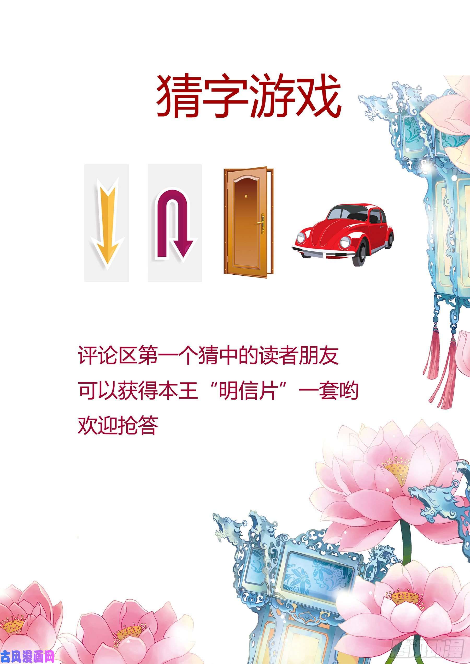 本王要你想勾引本王？