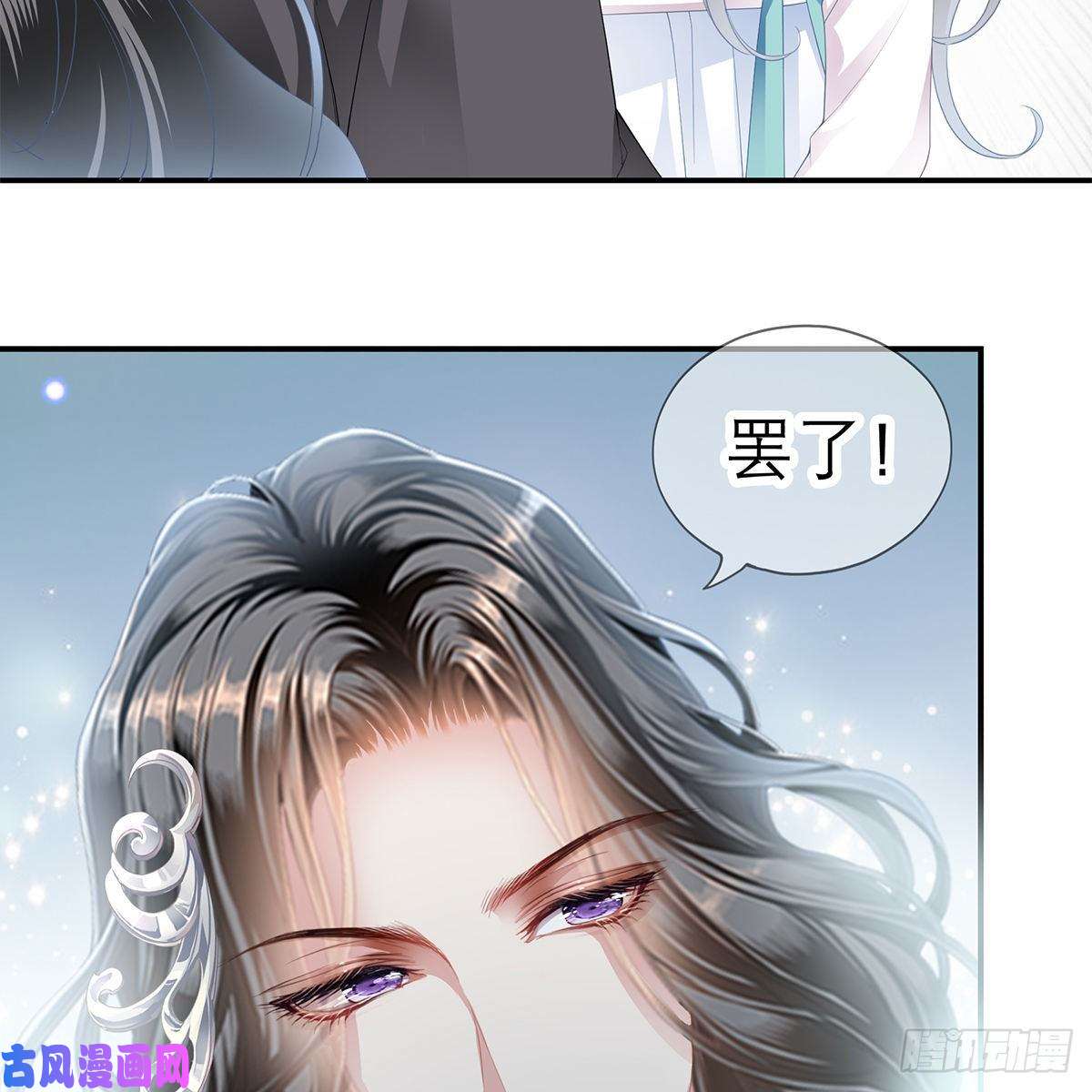 本王要你想勾引本王？