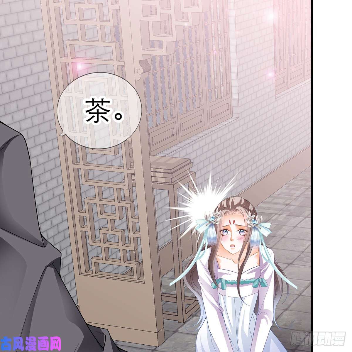 本王要你来灭我的“火”