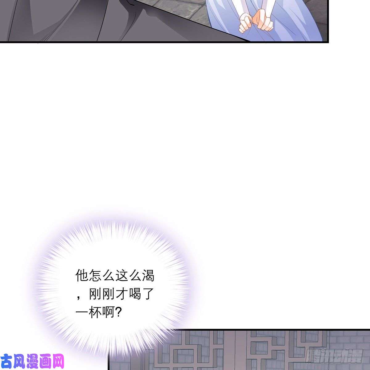 本王要你来灭我的“火”