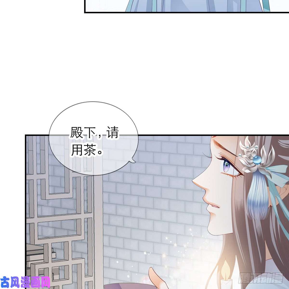 本王要你来灭我的“火”