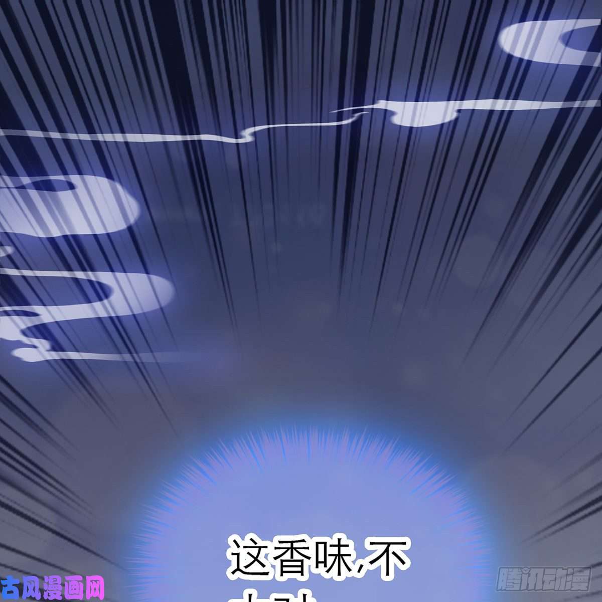 本王要你来灭我的“火”