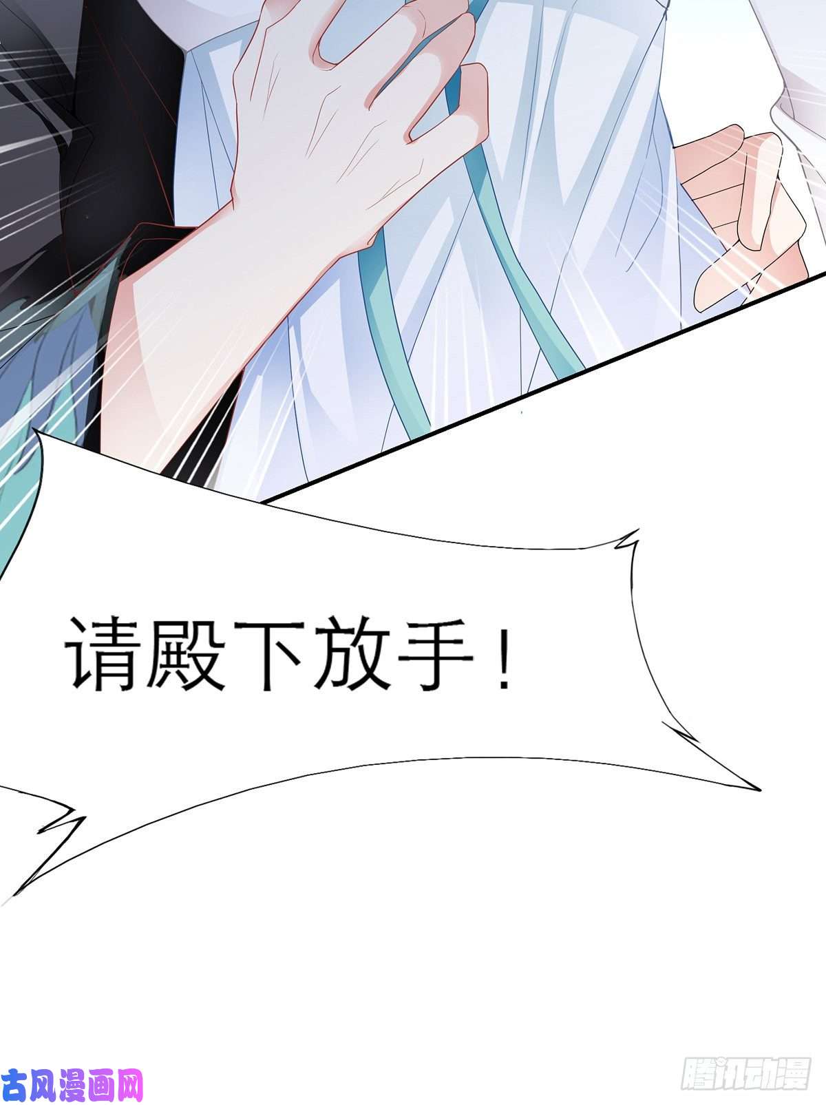 本王要你来灭我的“火”