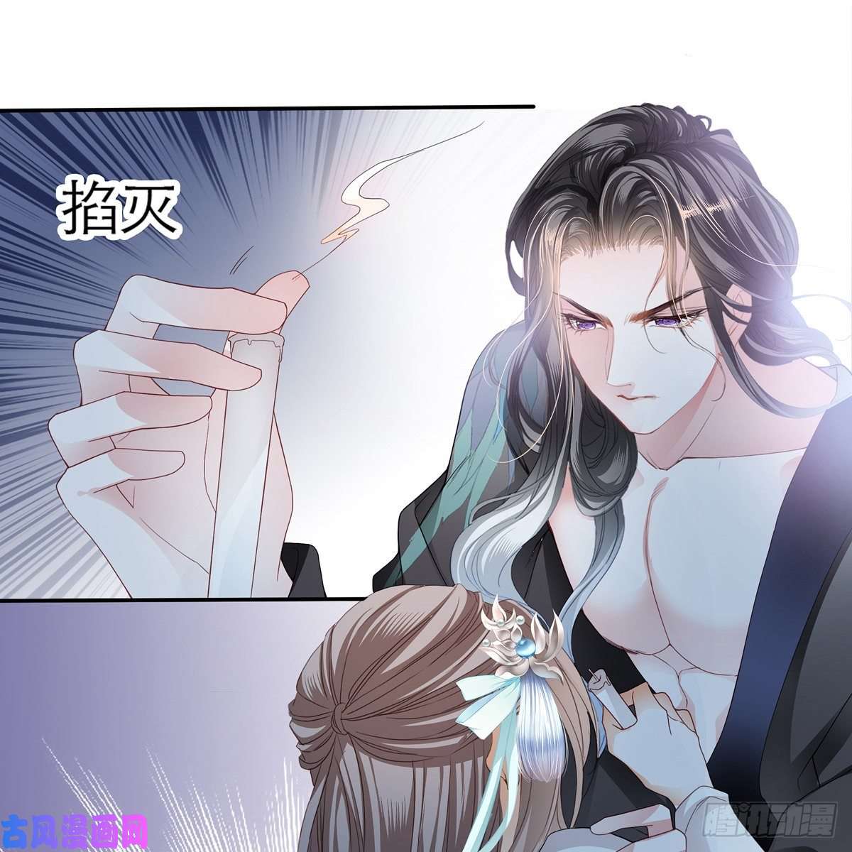 本王要你来灭我的“火”