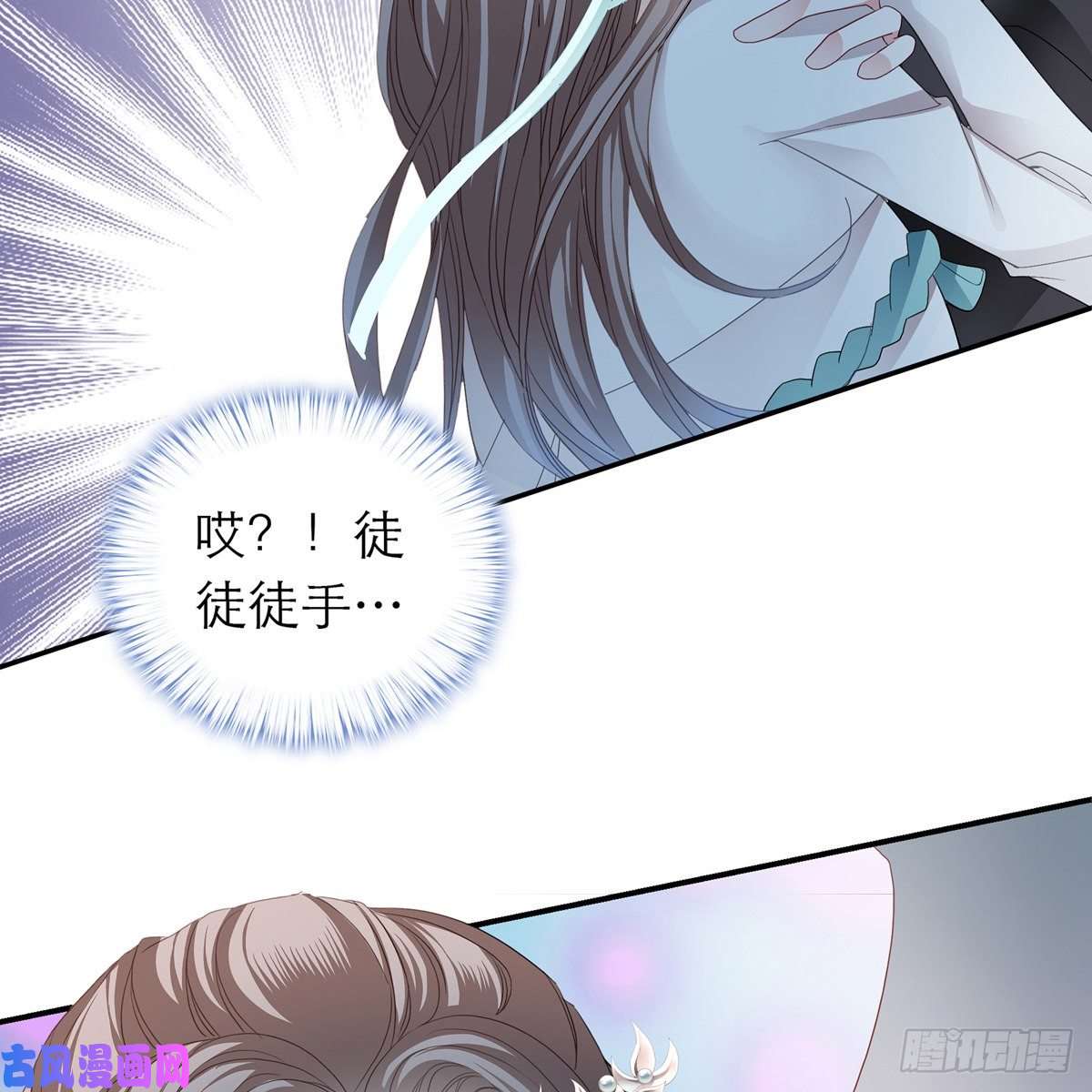 本王要你来灭我的“火”