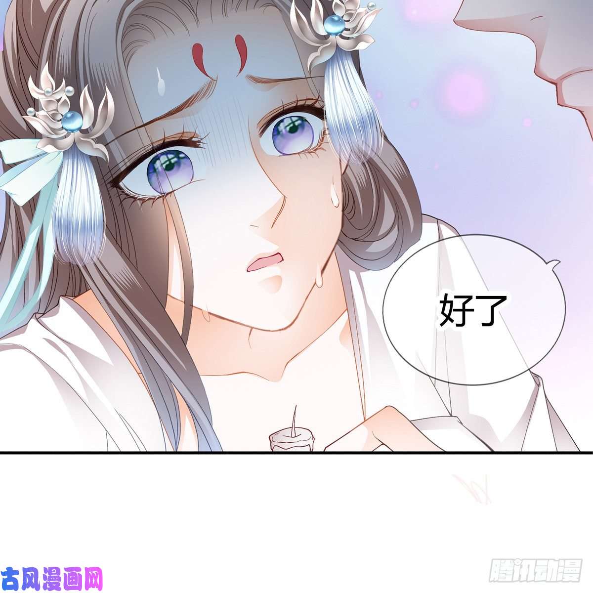 本王要你来灭我的“火”