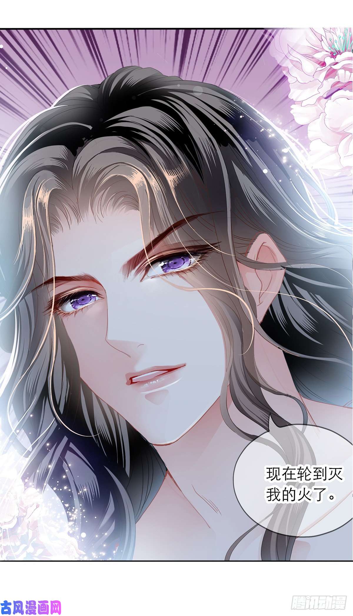 本王要你来灭我的“火”