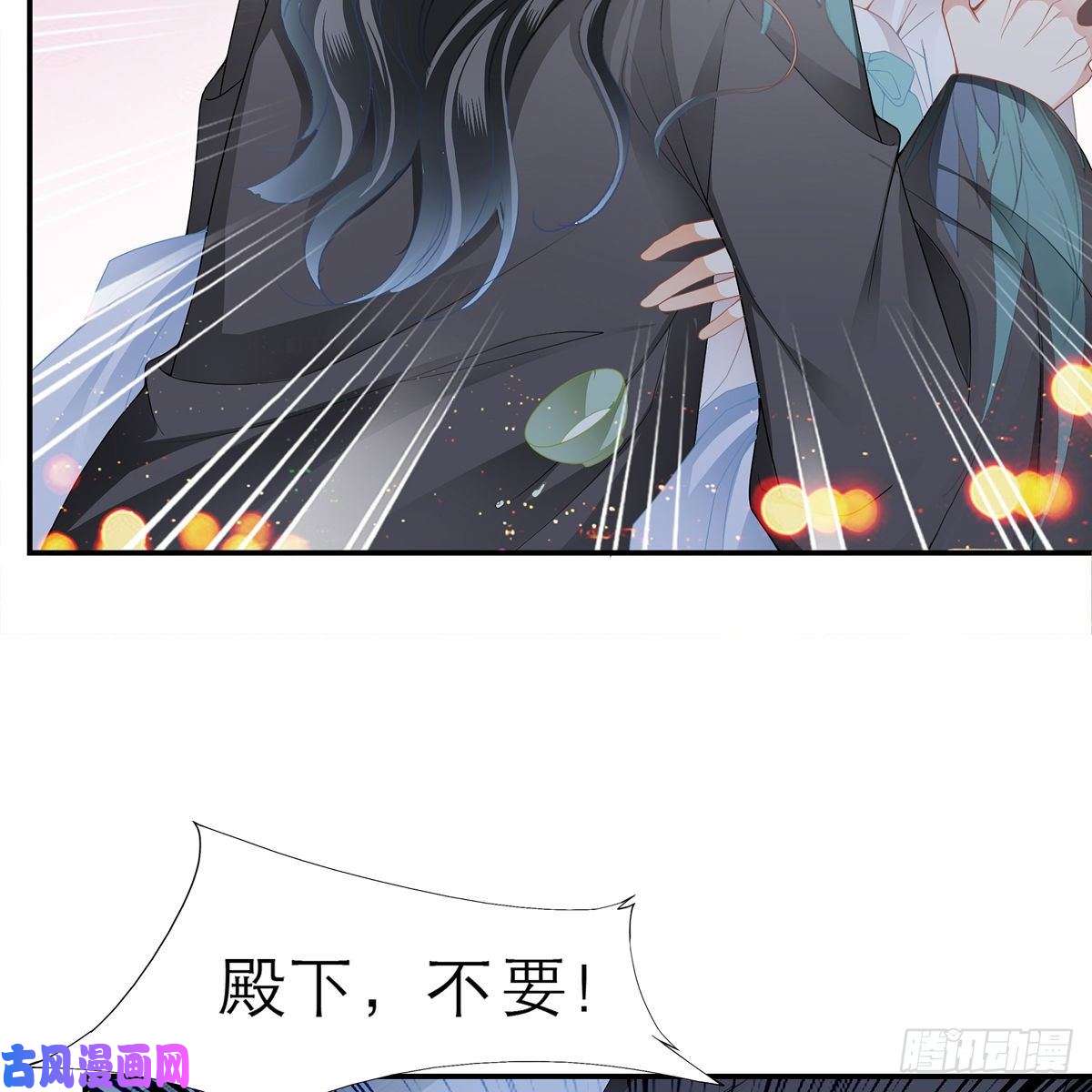 本王要你来灭我的“火”