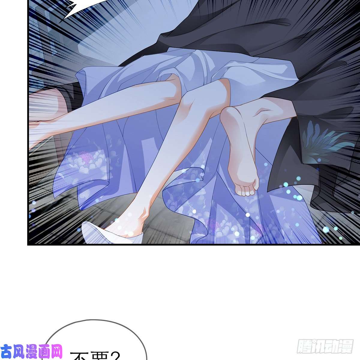 本王要你来灭我的“火”