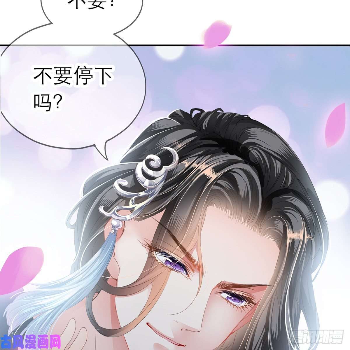 本王要你来灭我的“火”