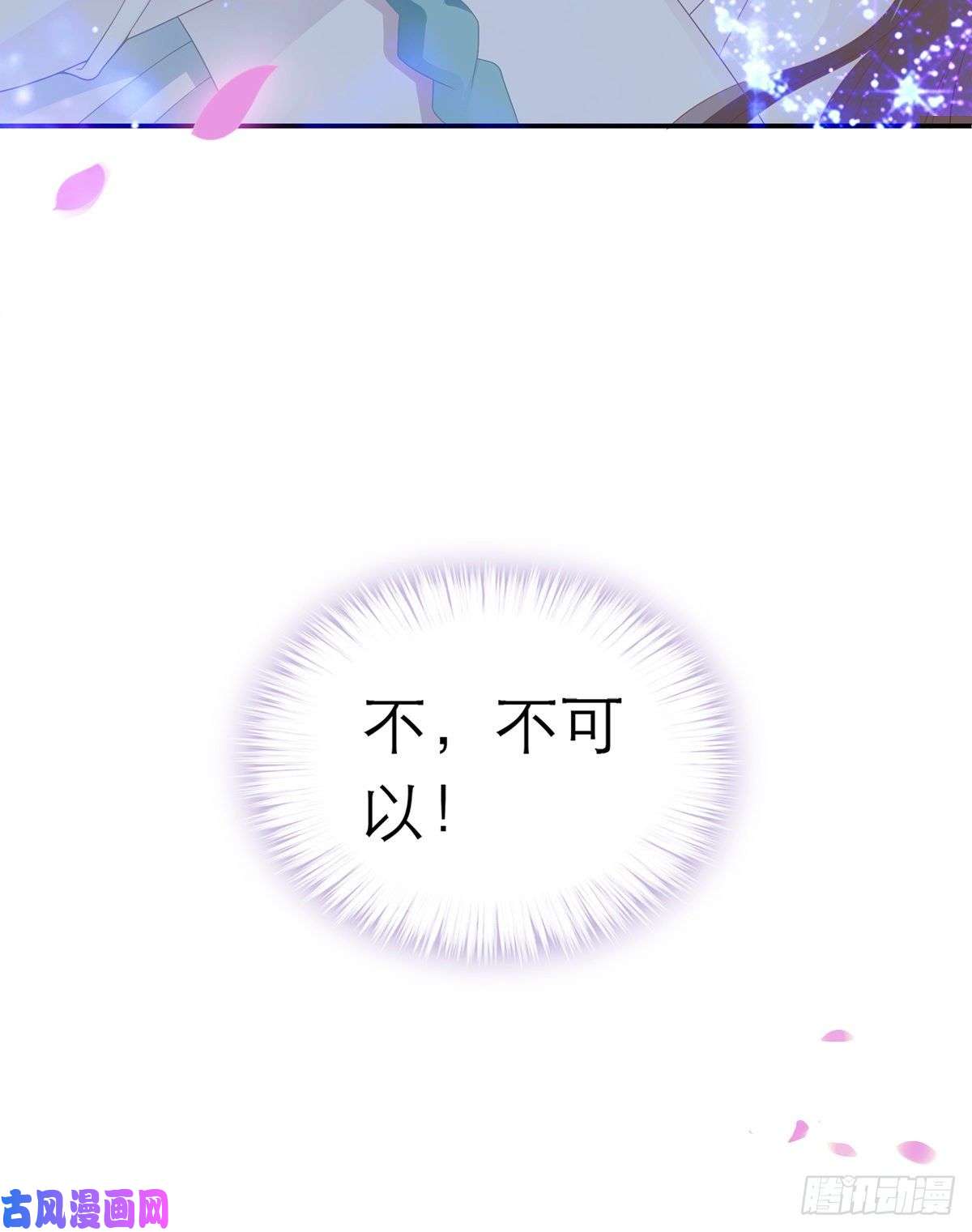 本王要你来灭我的“火”