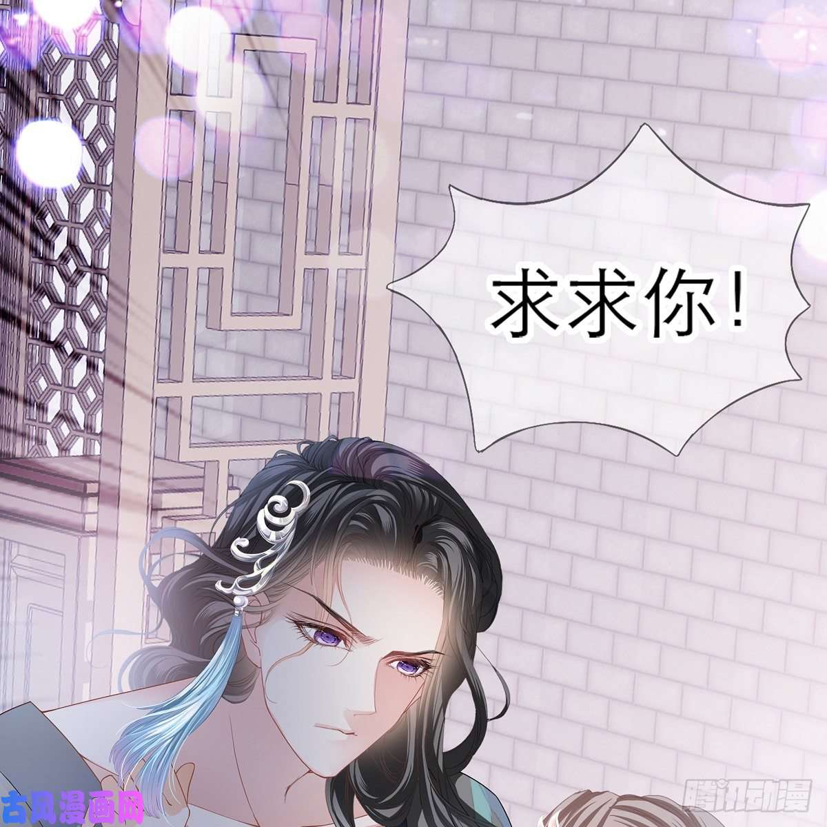 本王要你来灭我的“火”