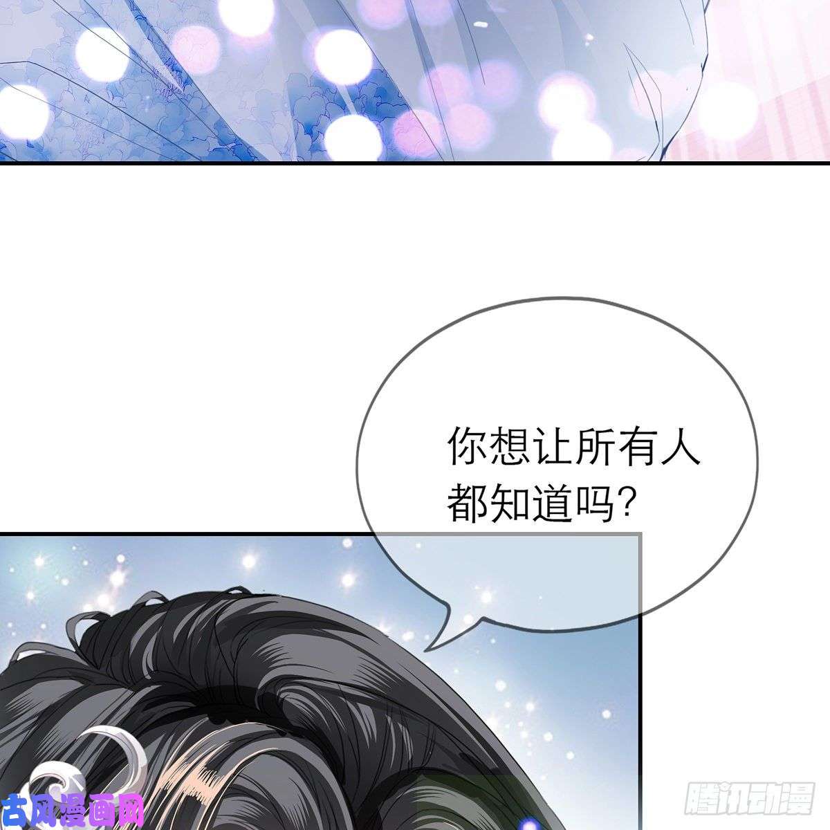 本王要你来灭我的“火”