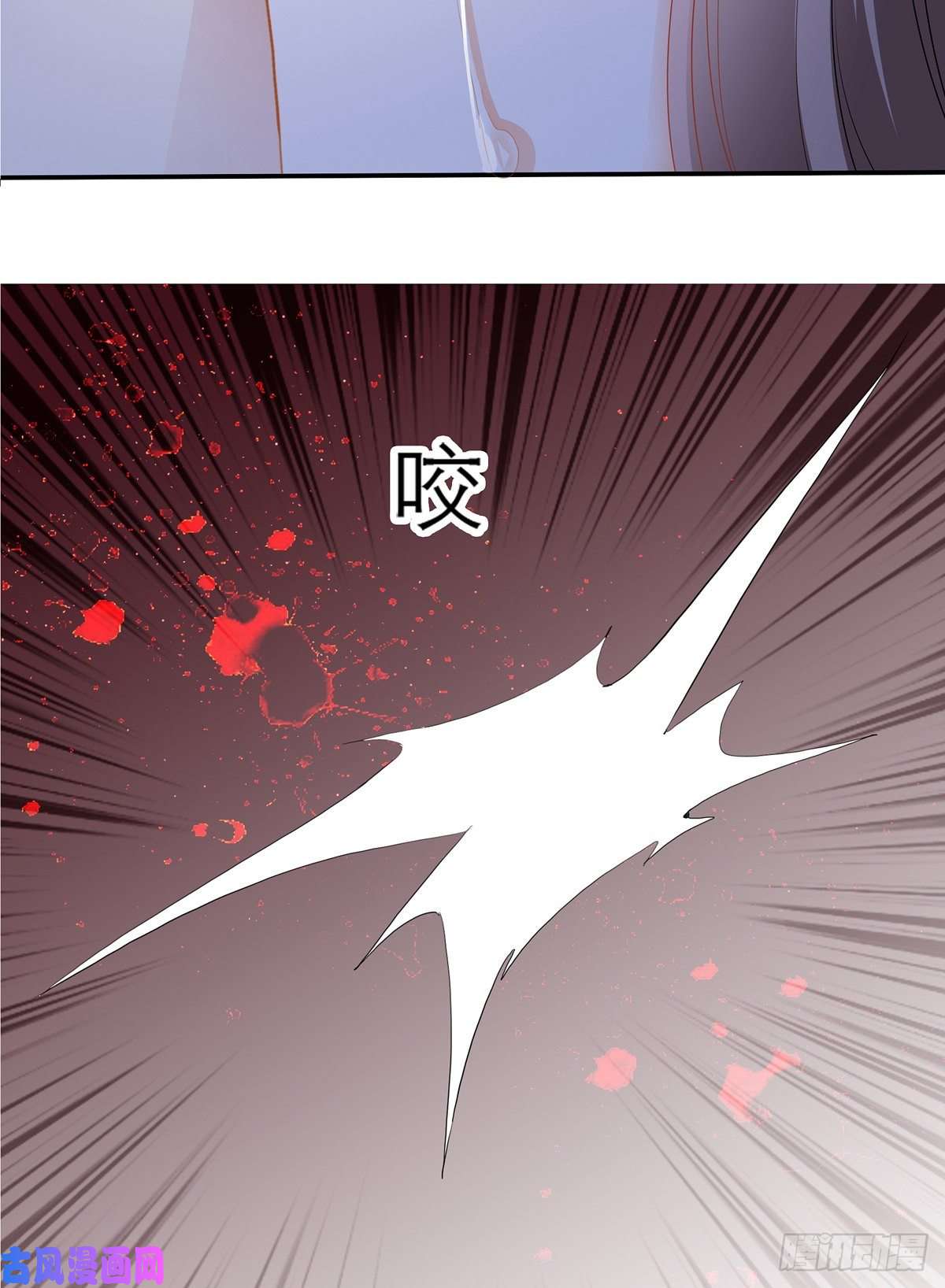 本王要你来灭我的“火”