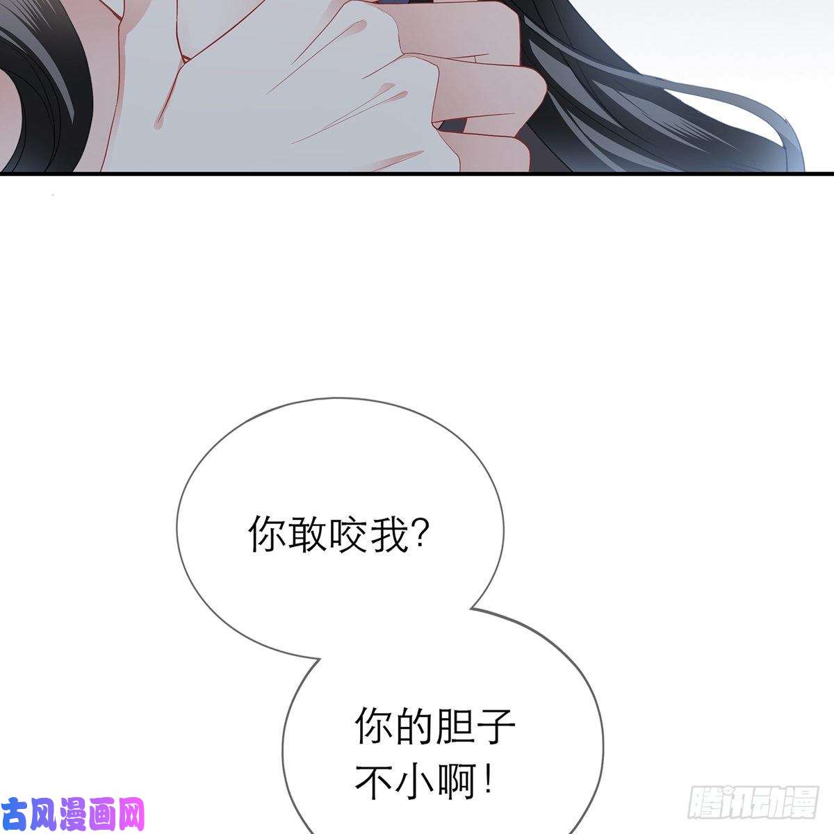 本王要你来灭我的“火”