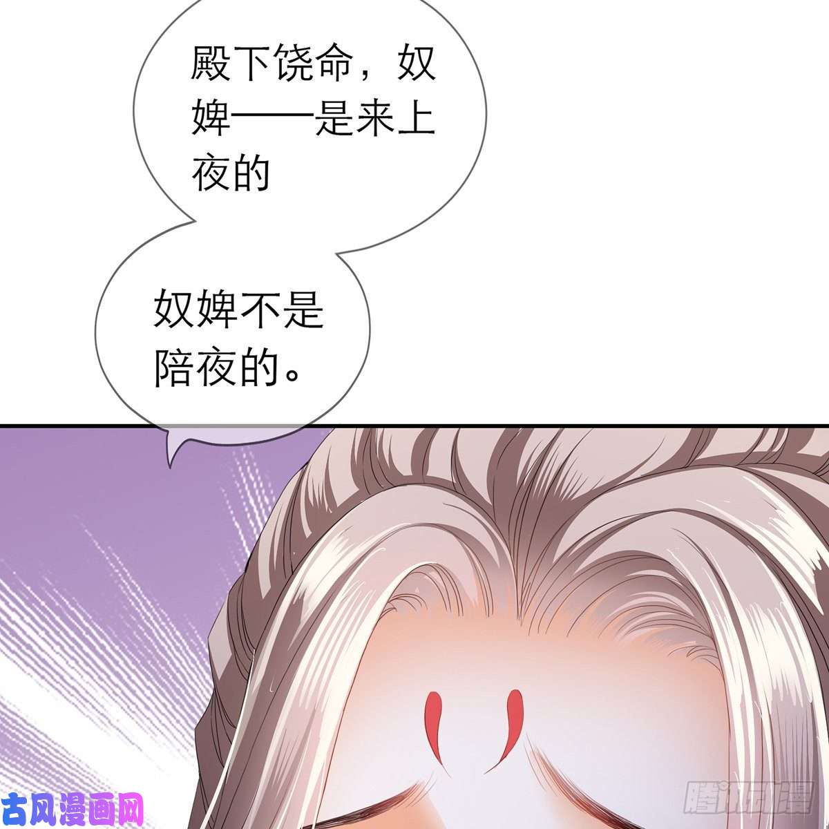 本王要你来灭我的“火”