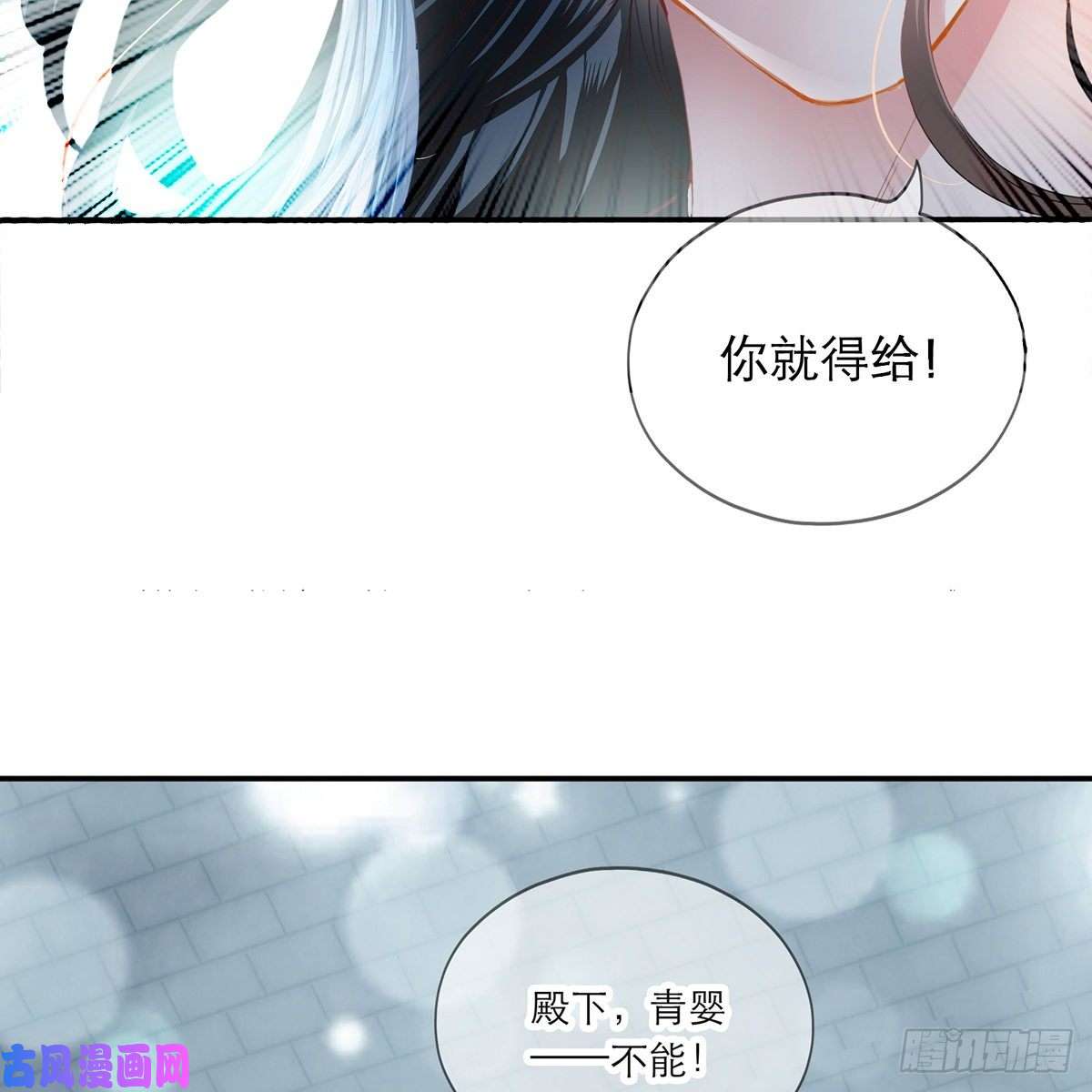 本王要你来灭我的“火”