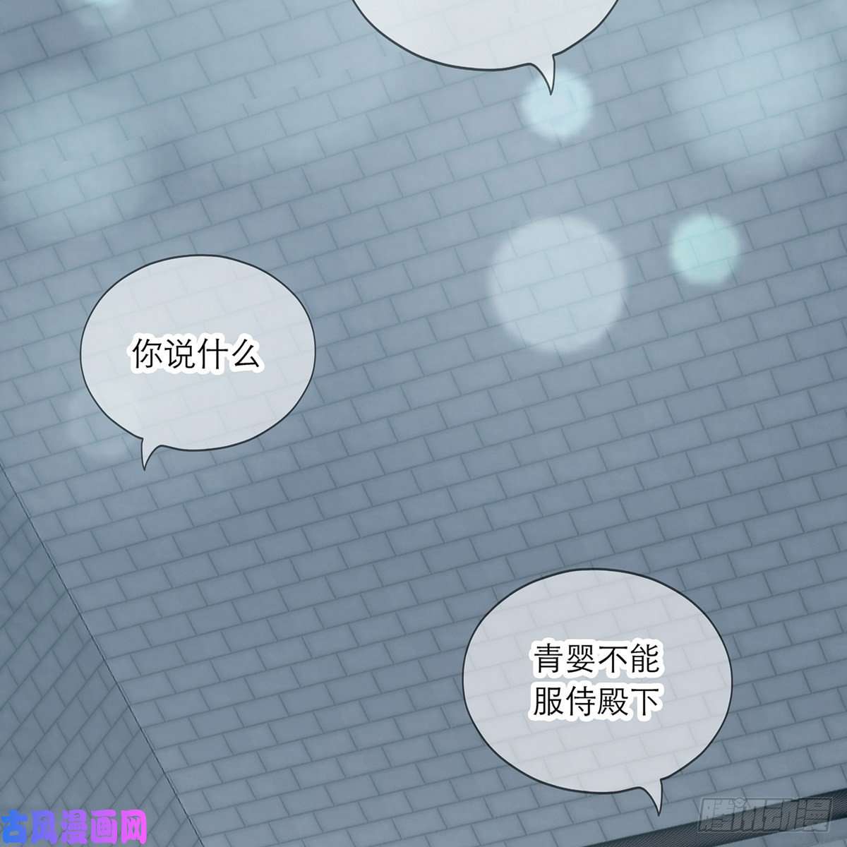 本王要你来灭我的“火”