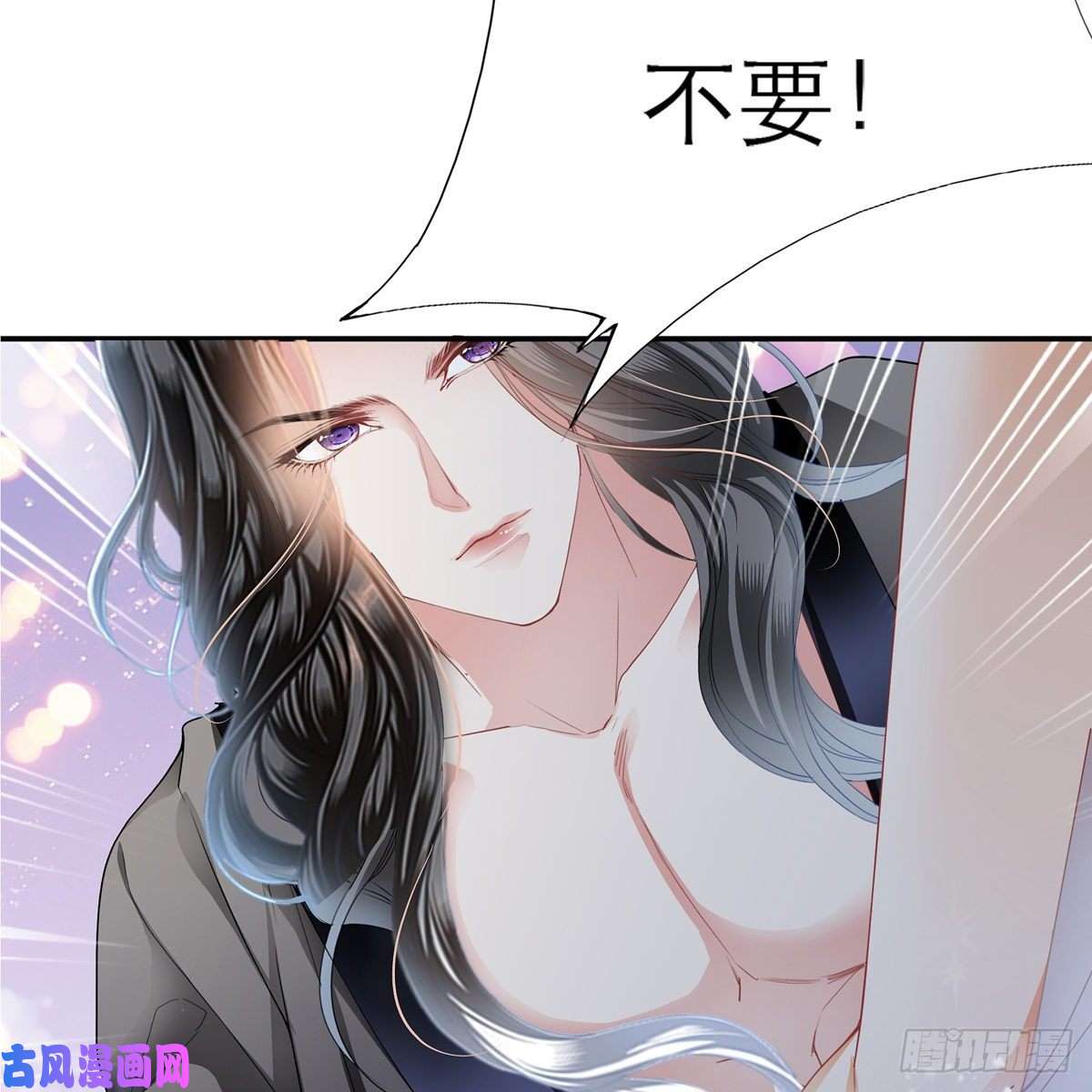 本王要你来灭我的“火”