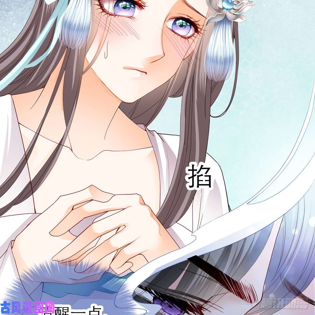 本王要你来灭我的“火”