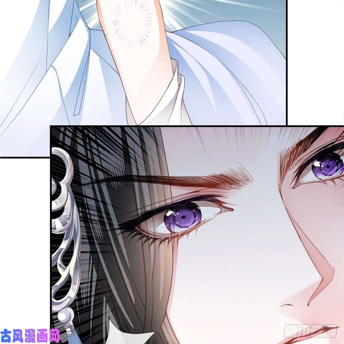 本王要你来灭我的“火”