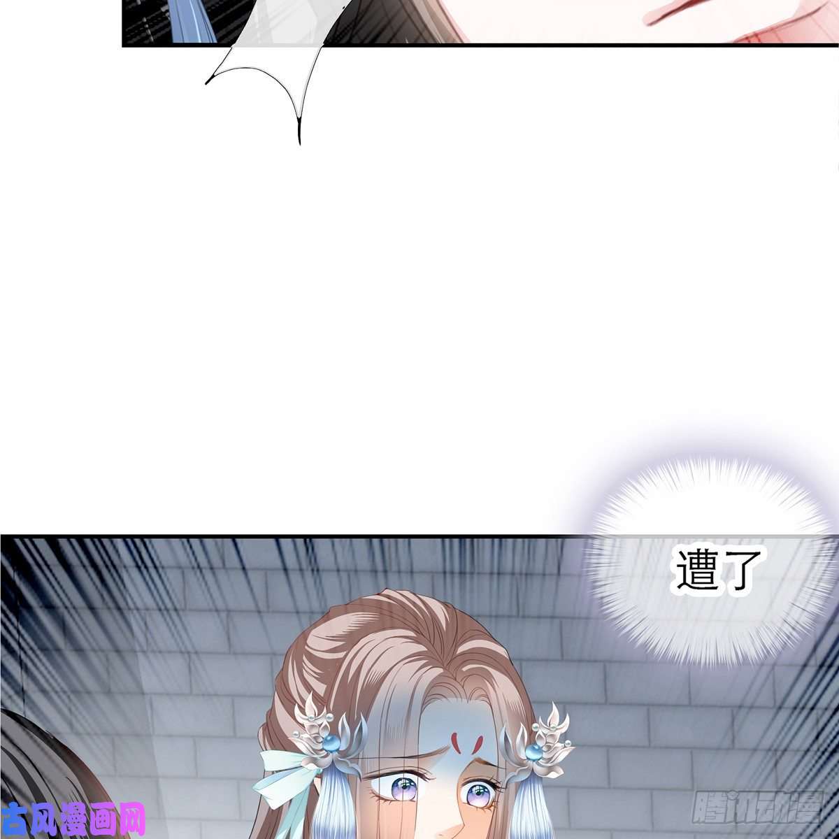 本王要你来灭我的“火”