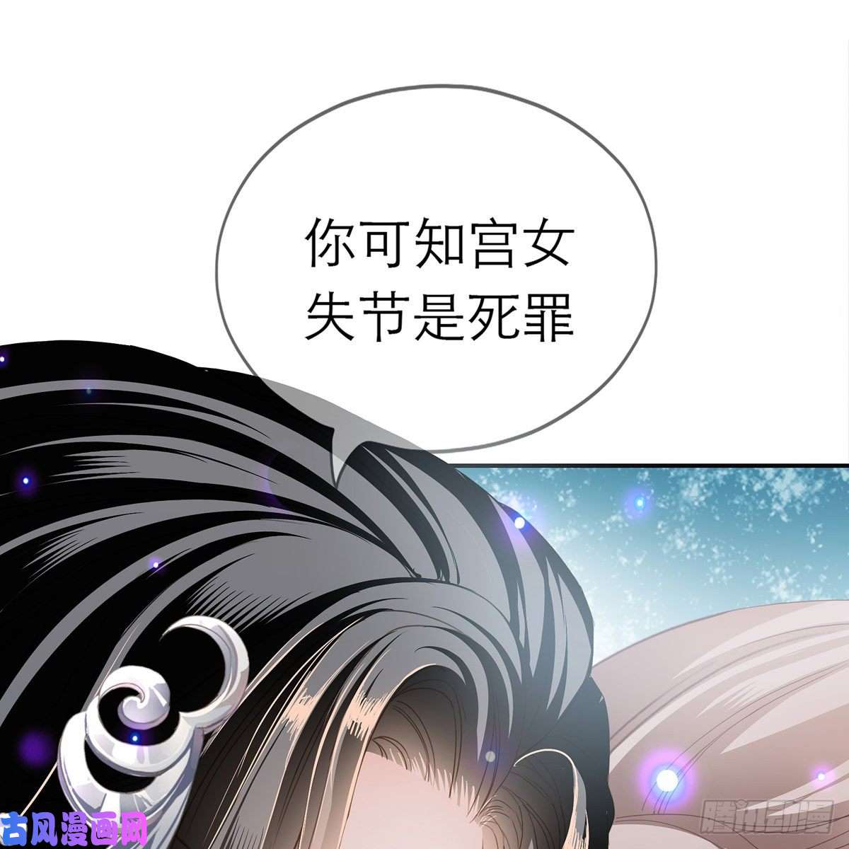 本王要你来灭我的“火”