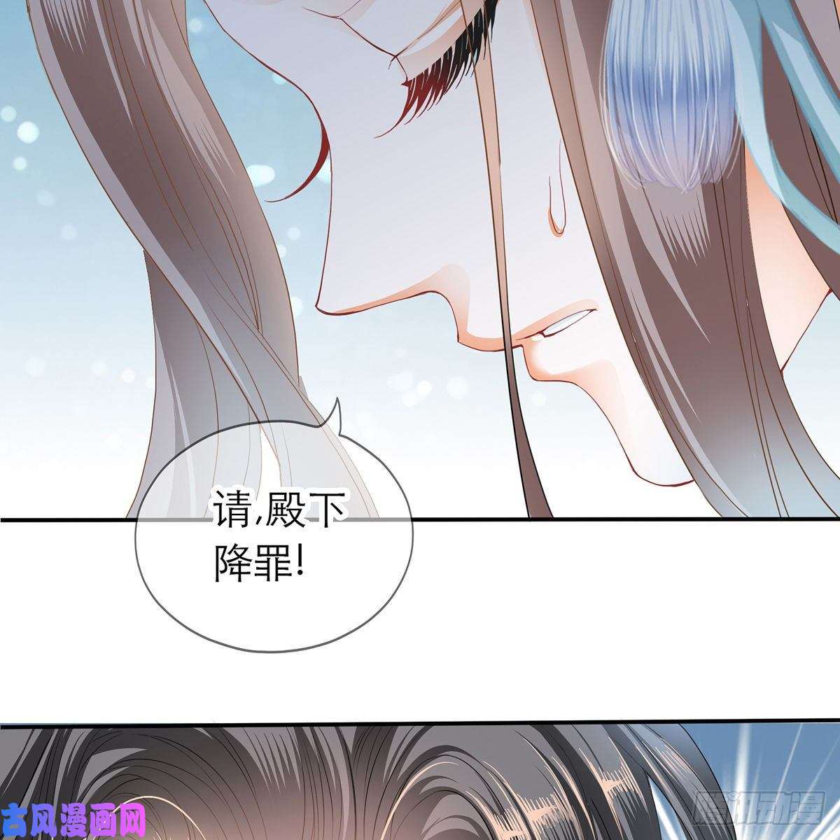 本王要你来灭我的“火”