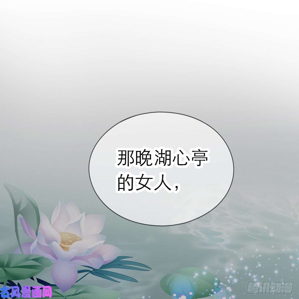 本王要你来灭我的“火”