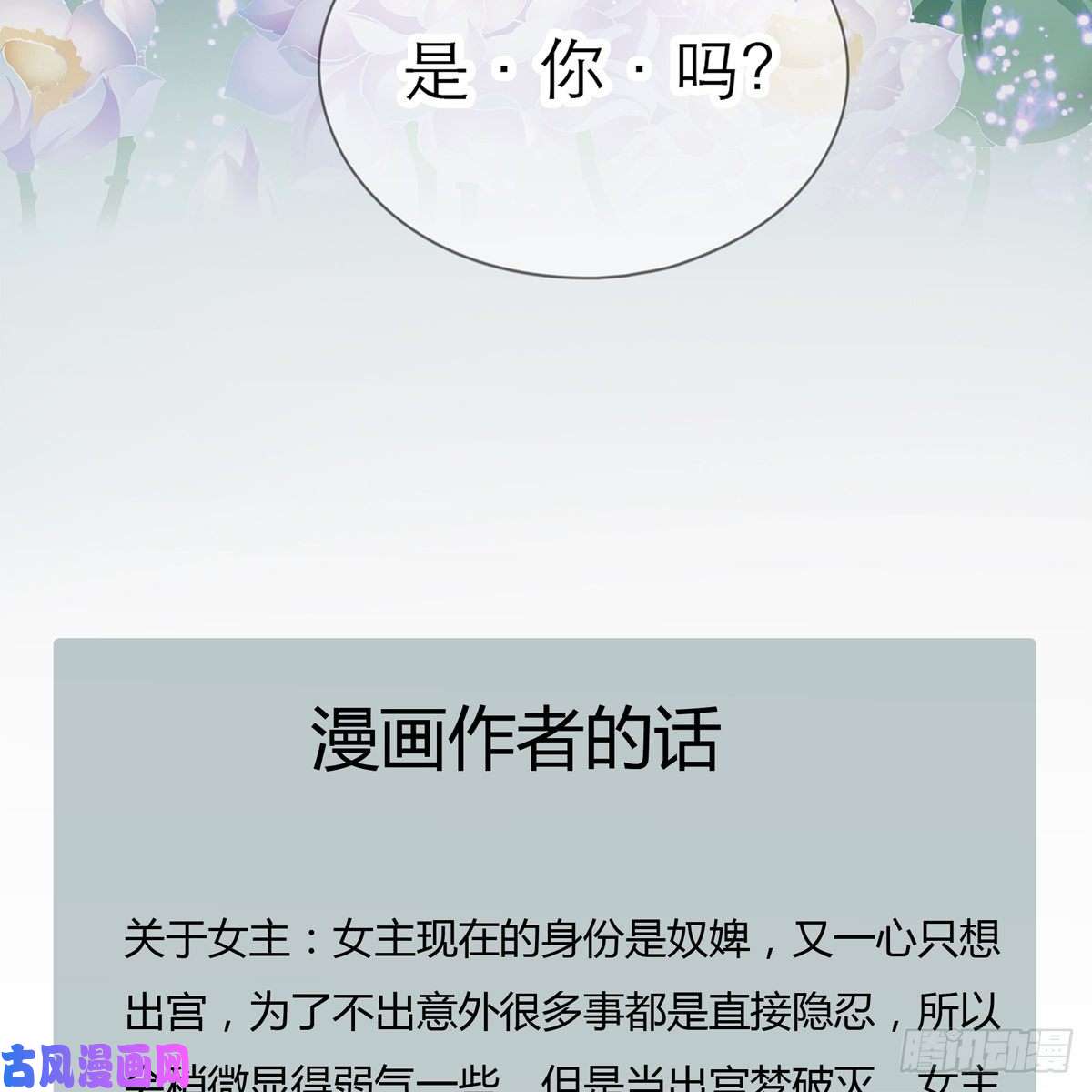 本王要你来灭我的“火”